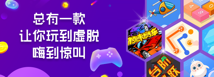 中秋賞月？小游戲時(shí)代就該這么玩！
