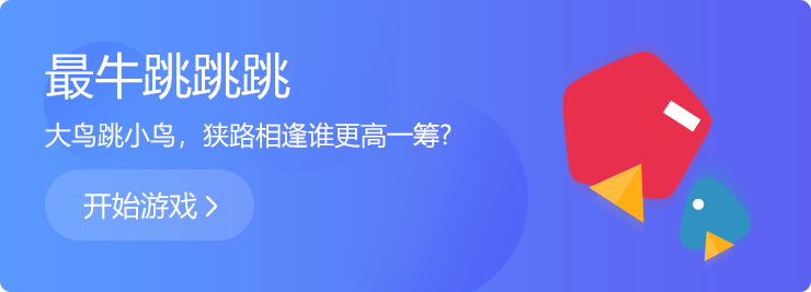狹路相逢，誰能更高一籌？