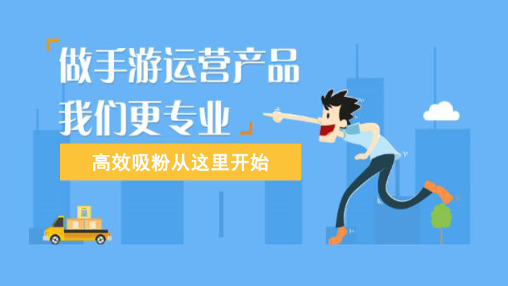 手游分包系統(tǒng)再升級(jí)，錯(cuò)過了會(huì)“拍大腿”哦！