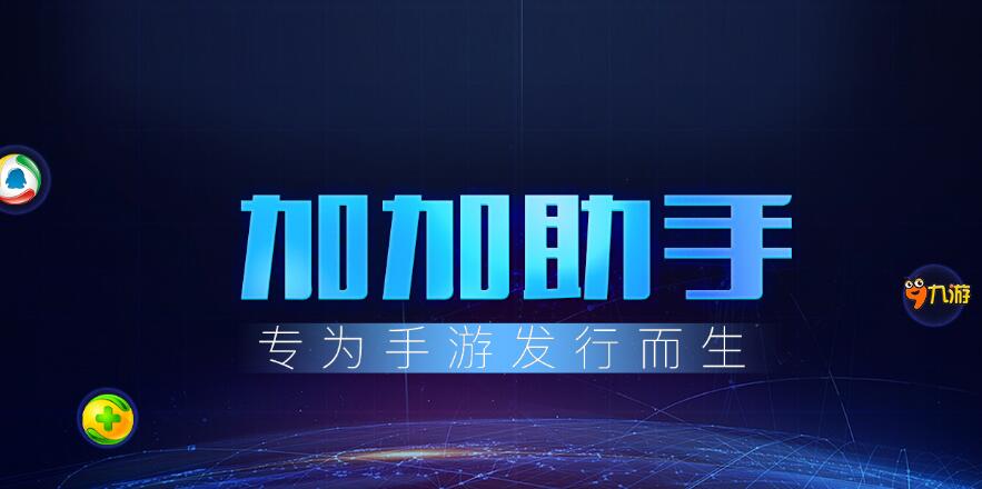 困境之下，小型游戲發(fā)行商路在何方？