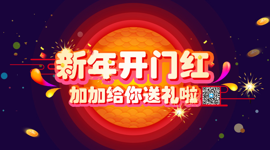 回饋老客戶，老帶新傭金賺不停